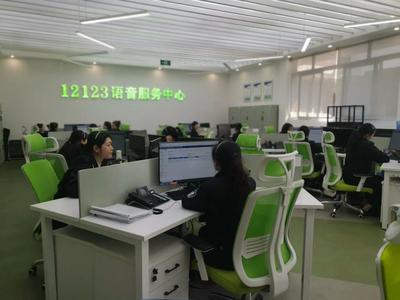 公安交管業(yè)務辦理新體驗 撥打“12123”語音服務熱線，享受一站式便捷服務