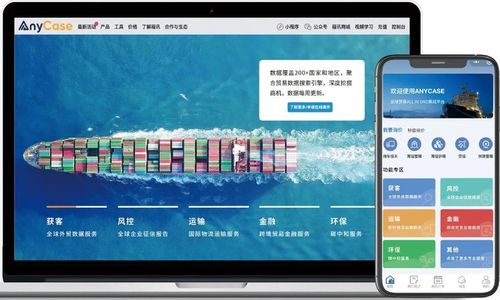 蘇州箱訊榮獲蘇州市軟件和信息服務(wù)業(yè)“頭雁”培育企業(yè)稱(chēng)號(hào)